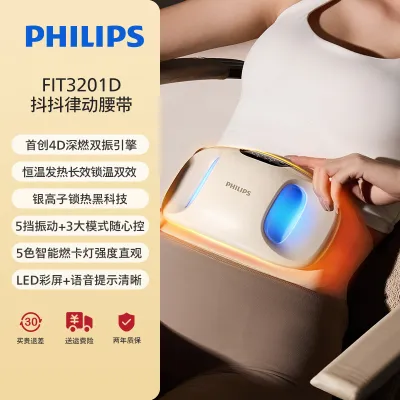 Philips | Weight Loss Fat Burning Waist Belt