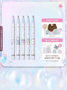 flortte | Versatile Rotating Smudge-Proof Waterproof Eye Liner Brown