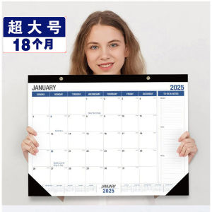 Large Desktop Calendar 18-Month Countdown 2025-2026 English Version SANHE Business Casual Horizontal Style Paper Material