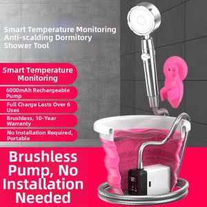 Outdoor Pet Shower Portable Electric Shower