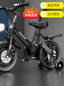 Magnum Alloy Childrens Bicycle 3-6 Years Old Boys And Girls Can Ride No Installation Required Safety Brake System