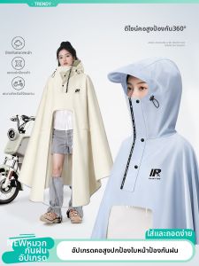 WEICHENGNEI | Áo Mưa Cho Xe Tự Hành Điện Chống Thấm Nước Nam và Nữ