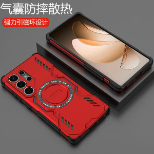 Samsung S25 Ultra Silicone Phone Case Mens Womens Heat Dissipation Magnetic Absorption Creative Protection Cover Galaxy