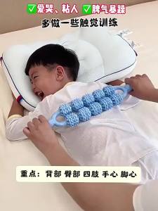 OXO Spiked Club Childrens Massage Stick Leg Muscle-Relaxing Tool Skinny Calf Roller Yoga Eight-Wheel Roller Sensory Training