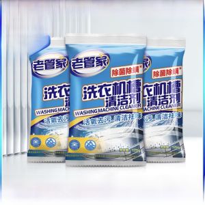 MONLEYTA | Powerful Automatic Washing Machine Tub Cleaner Enzyme Based Stain Removal Strong De-scaling And Antibacterial Properties Special Oxygen Powder For Drum Washers