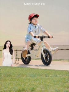 maiduomi | Toddlers Balance Bike 1-6 Years Old