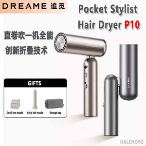 ⚡In stock⚡Dreame pocket stylist hair dryer P10 high speed portable folding negative ion hair care travel curl hair dryer