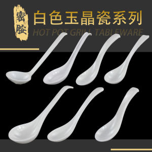 Melamine White Spoon Ajisen Ramen Spoon Creative Plastic Dedicated for Restaurants Small Spoon Spoon Ladel Spoon Commercial