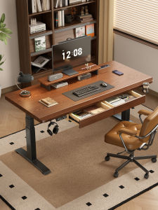 QIANTONG | Solid Wood Electric Height-Adjustable Table Electronic Sports