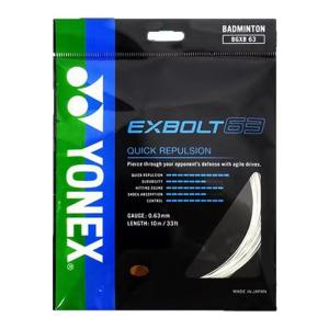 Yonex | Professional High-Resilient Badminton String 65/63/66