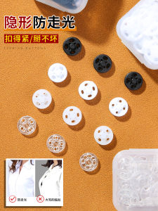 Transparent Invisible Mother-Child Dark Button Clothing Shirt Fixing Device Nylon Material Button for Home Sewing DIY Accessories