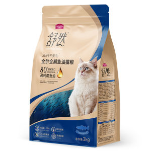 MYFOODIE | Hair Enhancing Cat Food 2kg