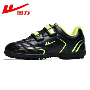 Warrior | Childrens Football Shoes Anti-slip Wear-resistant TF Nails