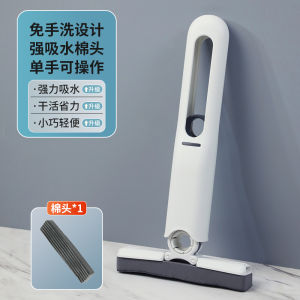 Bàn Chải Lau Nhà Cầm Tay Mini Dùng Trong Nhà Bếp Không Cần Rửa Tay Bàn Chải Lau Sàn Bằng Cotton ABS Dùng Để Lau Sàn Bằng Nhựa