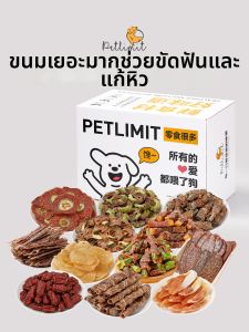 Petlimit | Duck and Chicken Jerky Treats for Puppies Teeth Grinding Training Rewards
