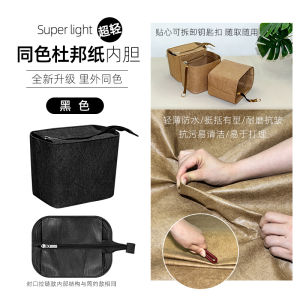 Naimei Huitong Color Dupont Paper Inner Bucket Bag Basket Love Horse Picotin18 22 Inner Lining Bag Waterproof Zipper Nylon