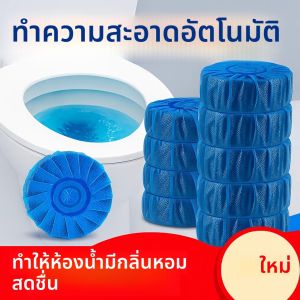 บล็อกทำความสะอาดห้องน้ำกลอเบิล เฟรช –น้ำยาล้างห้องน้ำโอเชียนบรีซ กำจัดกลิ่นห้องน้ำ