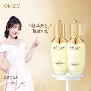 Okady Brightening Skin Care Water And Milk Moisturizing Hydrating Enhancing Skin Tone Radiance Improving Dark Spot Reduction