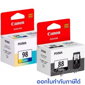 Canon PG-88Bk. / CL-98Co. ตลับหมึกอิงค์เจ็ท สีดำ และ สี ของแท้PG-88 หมึกสีดำCL-98 หมึกสีสามสีใช้กับพริ้นเตอร์อิงค์เจ็ท Cannon Pixma E500/E510/E600/E610