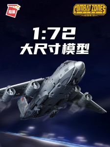 ของเล่นตัวต่อเสริมสร้างปัญญา20เครื่องบินขนส่งขนาดใหญ่ผลิตในประเทศโมเดลประกอบและใส่เข้ากันเครื่องบินทหารของขวัญของเล่นประกอบอนุภาคขนาดเล็ก