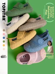 Topstar | Soft Sole Children Indoor Shoes