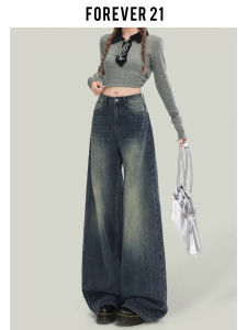 Forever 21 Retro Blue Wide Leg High Waist Straight Jeans Womens Versatile Slimming Design Casual American Style Denim Pants