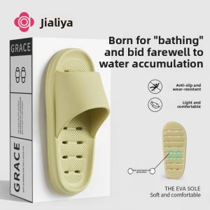GRACE | Home Indoor Non-Slip Anti-Odor Slippers 