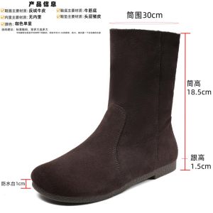 Comfortable Flat Bottom Soft Leather Short Boots Womens Autumn Winter New Style Retro Artistic Faux Suede Mid-Calf Boots
