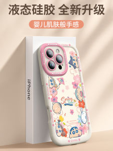 Cute Cartoon Style Silicone Phone Case for Apple 16 pro Max Full Cover Protection Anti-Fall Suitable for Men Women Couples Spring Outing