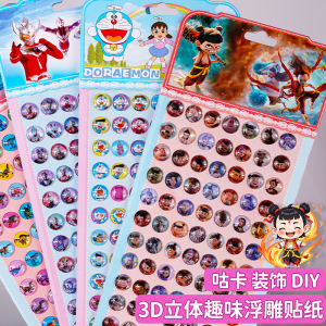 Nazha 3D Stereo Crystal Diamond Gem Stickers Children Boys Girls Baby Kindergarten Reward Decoration Stick Pictures