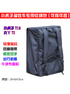 Lightweight Portable Baby Stroller Storage Bag Backpack Double Shoulder Child Carrier Hanging Bag for Easy Walking And Pushing