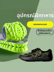 FUYOU | Shoe Inserts Cushioning Shockproof Thickening Anti-Fatigue Breathable