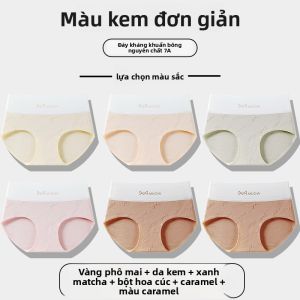 MiiOW | Quần lót tam giác cotton nguyên chất cạp cao kháng khuẩn thoáng khí cho nữ quần lót thoải mái không để lại dấu vết mùa hè 2025