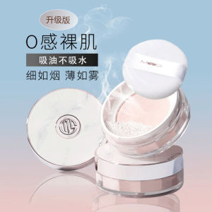 MYG Loose Powder Makeup Face Powder Translucent Concealer Waterproof Oil Control / 升级版 MYG 蜜粉细如烟 控油防汗防水吸油 定妆散粉