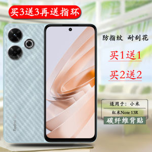 Translucent Back Films for Xiaomi Redmi Note 13R: Anti-Fingerprint & Anti-Scratch