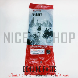 สายพาน FIORE FILANO แท้ศูนย์ 100 % ฟิโอเล่ ฟิลาโน่ ความยาวรอบนอก 725 มม. ของแท้ศูนย์ YAMAHA 52B-E7641-00