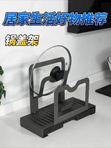 Multifunctional Kitchen Utensil Organizer