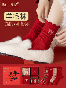 Thickened Woolen Red Socks for Women Mid-calf Autumn Winter Warm Snakes Year 2025 Chinese Zodiac Annual Gift Boxed Socks