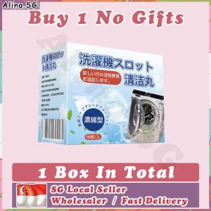 💎𝗦𝗚 𝗦𝗧𝗢𝗖𝗞💎 𝟭𝟲𝗽𝗰𝘀 Japan Washing machine cleaner tablet / Deep clean effervescent Washing machine cleaning tablets / Washing machine tub cleaner tablet 洗衣机清洁剂杀菌