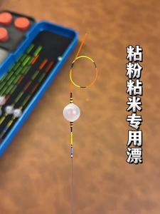 DIAOHAINI | Phao Bọt Nổi Truyền Thống Cảm Biến Cao Handmade Đặc Biệt cho Cá Chép