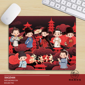 Phụ Kiện Máy Tính Boshao Museum Xiao Zhan Dày Chống Bẩn Hoạt Hình Bàn Làm Việc Bàn Đệm Chuột Truyền Hình Nguyên Bản