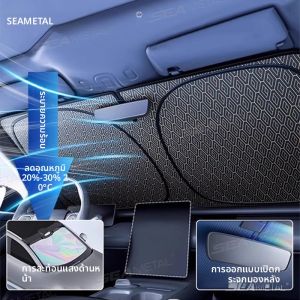SEAMETAL 5 ชั้นกระจกรถยนต์ Sun Shade COVER พับ Thicken หน้าต่างด้านหน้า UV สะท้อนแสงม่านบังแดด Sun Protection COVER