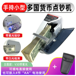 Portable Currency Detector Bank Grade Money Counterfeit Detector Ultraviolet Light Small Size Home And Office Use Xindabill V30