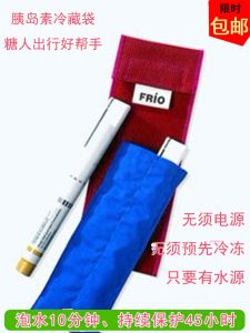 Portable Insulin Cooling Bag Refrigeration Box Ice Pack Travel Camping Outdoor Activities Essential Cotton Fabric Freezer Bag