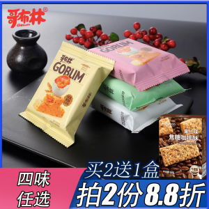 Goblin Salty Yolk Biscuit 500g Square Craving Suppressant Original Flavor Office Work Snack Chinese Crisp Biscuits from Anhui
