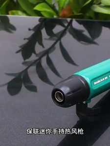 350W Handheld Hot Air Gun Dual Speed Hot Air Gun DIY Hot Air Heat Gun High Durability Hand Tool