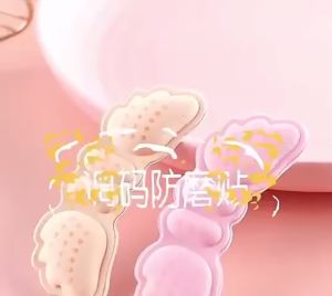 Miếng lót giày chống rộng lót giày búp bê giày cao gót cánh bướm 4D mặt gai silicon bám chân có keo dán - Life Style 4U