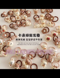 Kids Baby 10 IN 1 Cartoon Brownis Milk Tea Hair Rope  Ponytail Rubber Band