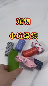 Capsule Disposable Garbage Trash Bag Holder for Diaper Disposable Diapers Plastic Bags