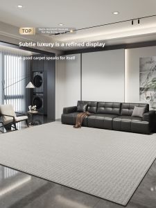 XIANGSU | Luxurious Easy-Clean Sound-Insulating Carpet
